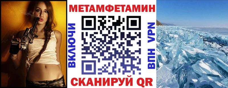даркнет сайт OMG зеркало Амфетамин 97% Новочеркасск