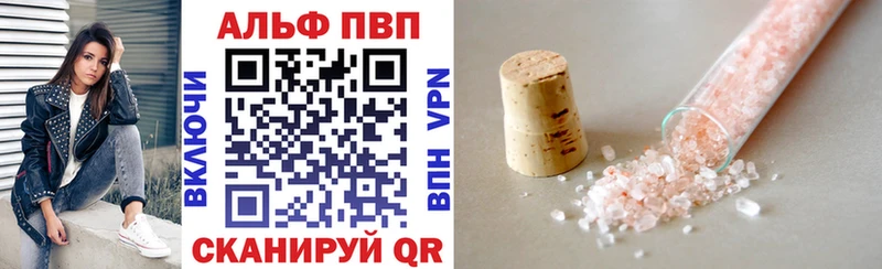 купить наркоту Новочеркасск A PVP СК КРИС