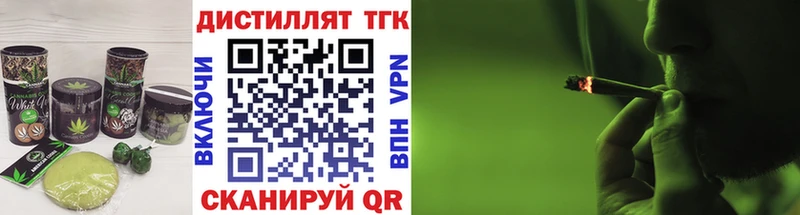 даркнет сайт  Новочеркасск  Еда ТГК марихуана 