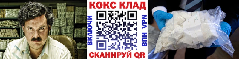 КОКАИН 98%  Новочеркасск 