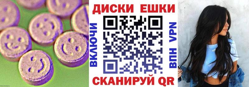ЭКСТАЗИ бентли  Новочеркасск 