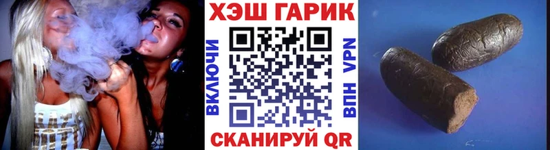 ГАШ Ice-O-Lator  Новочеркасск 