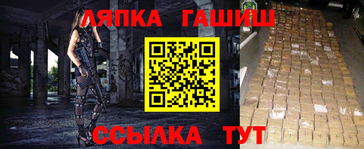ГАШИШ ice o lator  ГАШ Изолятор  Вход с VPN  Гашиш  Новочеркасск 
