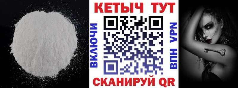 КЕТАМИН ketamine даркнет сайт Новочеркасск