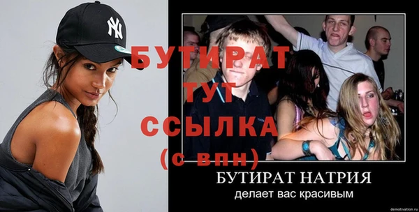 крисы Абдулино