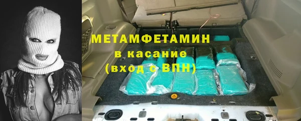 ECSTASY Абинск