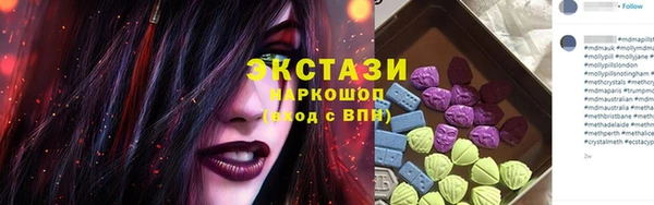 кокаин колумбия Абаза