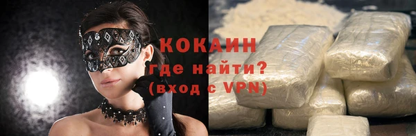 кокаин колумбия Абаза