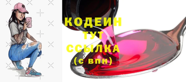 крисы Абдулино