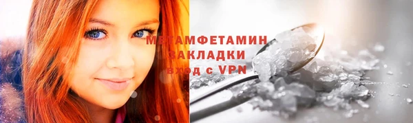 крисы Абдулино