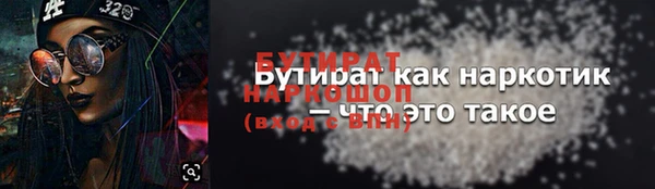 крисы Абдулино