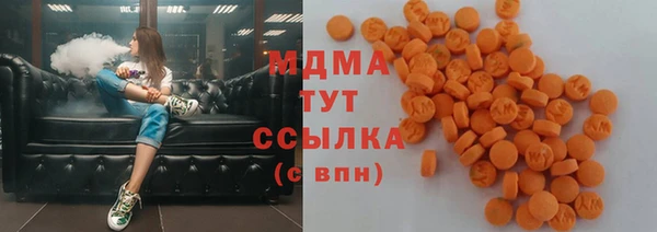 ECSTASY Абинск