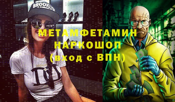 крисы Абдулино