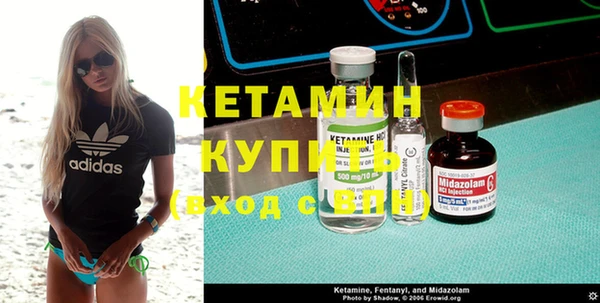 ECSTASY Абинск