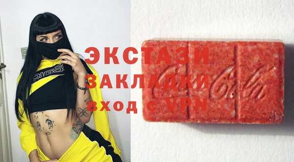 кокаин колумбия Абаза