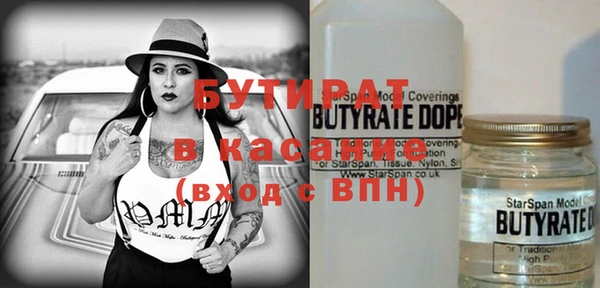 ECSTASY Абинск