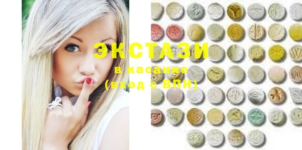 ECSTASY Абинск