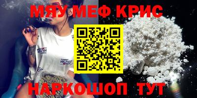 mdpv Гагарин