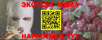 mdpv Гагарин