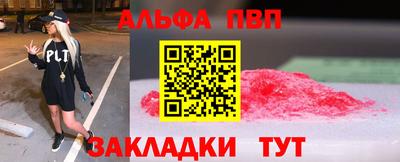 mdpv Гагарин