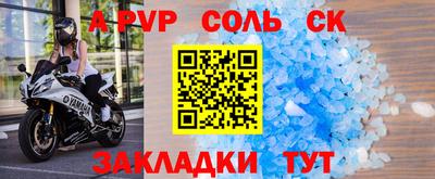 mdpv Гагарин