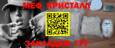 mdpv Гагарин