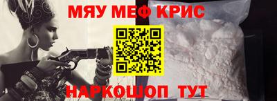 mdpv Гагарин