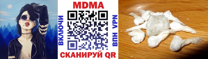 МДМА молли  Новочеркасск 