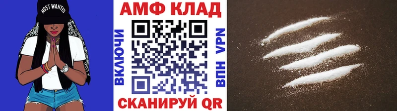 продажа наркотиков  Новочеркасск  Первитин витя 